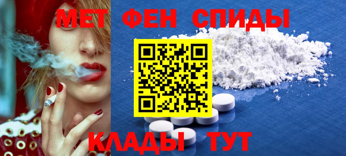 Сухой Лог  Amphetamine Premium  АМФ  Вход с VPN 