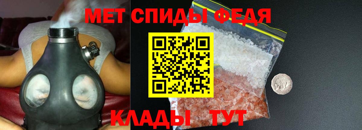 Амфетамин Premium Сухой Лог
