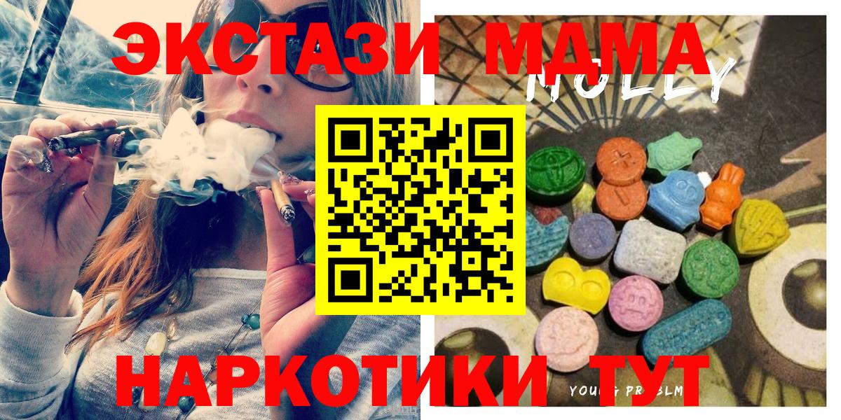 Ecstasy 300 mg Сухой Лог