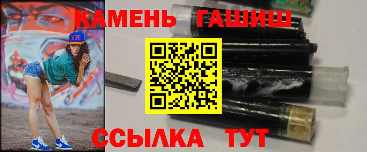 Гашиш 40% ТГК Сухой Лог