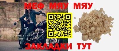 mdma Обь