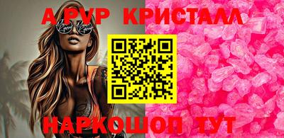 скорость mdpv Первоуральск