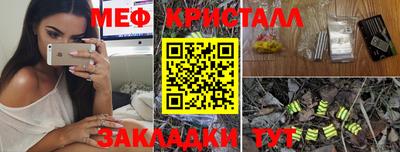 эйфоретик Обнинск