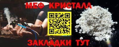скорость mdpv Первоуральск