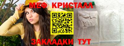 эйфоретик Обнинск