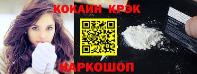 меф VHQ Нягань