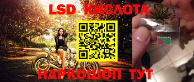эйфоретик Обнинск