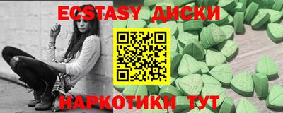 эйфоретик Обнинск