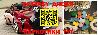 скорость mdpv Первоуральск
