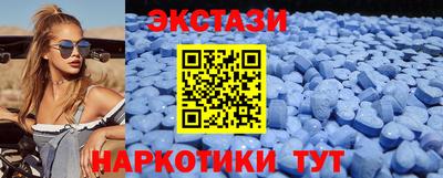 mdma Обь