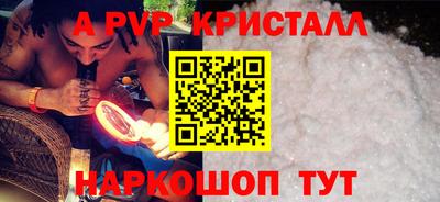MDMA Premium VHQ Пенза