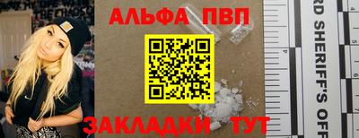 меф VHQ Нягань
