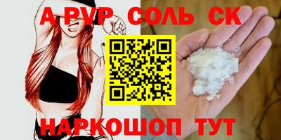 скорость mdpv Первоуральск