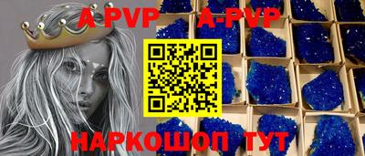 эйфоретик Обнинск
