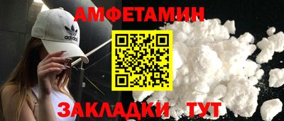 меф VHQ Нягань