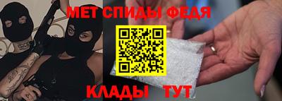 меф VHQ Нягань