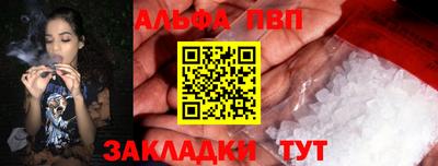 эйфоретик Обнинск