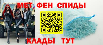 меф VHQ Нягань