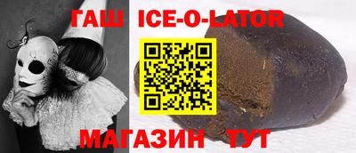 эйфоретик Обнинск