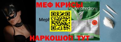 меф VHQ Нягань