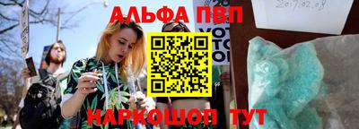 эйфоретик Обнинск