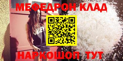 эйфоретик Обнинск