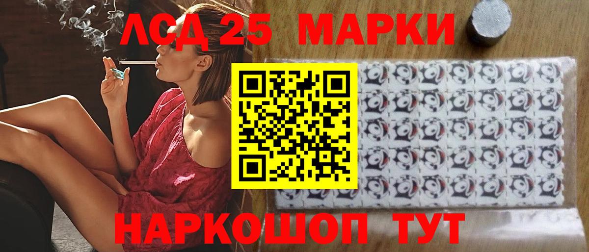 Лсд 25 экстази ecstasy  LSD-25 экстази кислота  Сухой Лог  Вход с VPN 