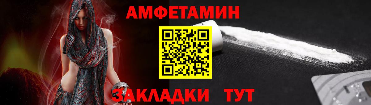 Первитин кристалл Сухой Лог