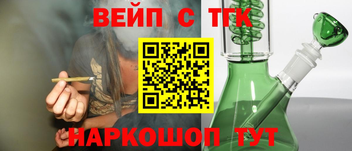 Дистиллят ТГК Wax Сухой Лог