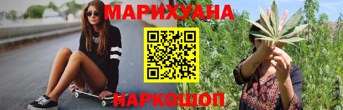 Шишки марихуана гибрид  МАРИХУАНА тримм  Вход с VPN  Бошки марихуана марихуана  Сухой Лог 