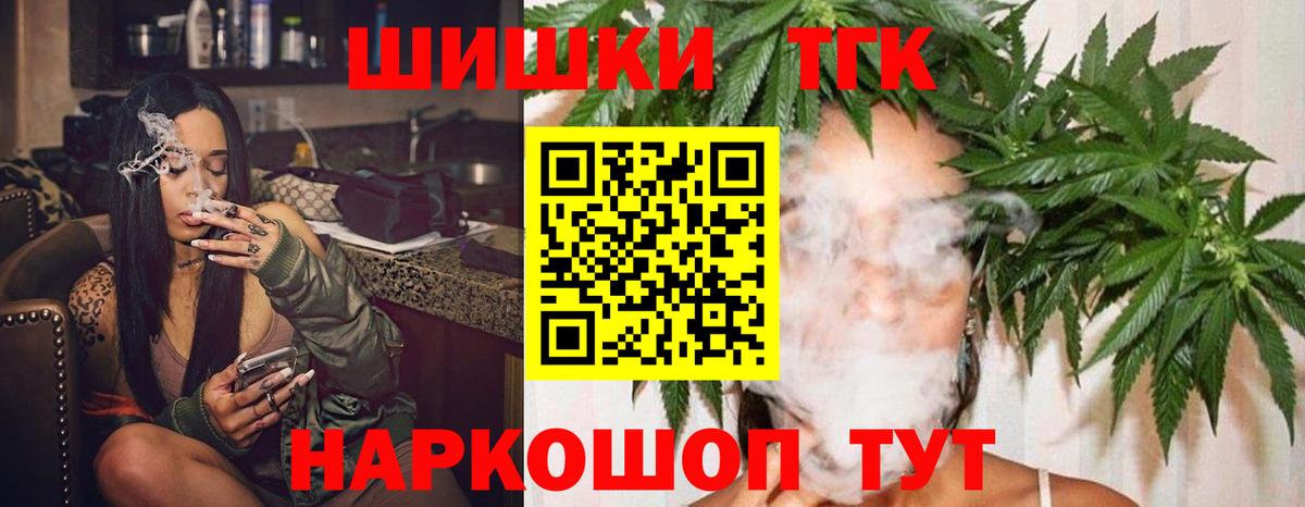 Конопля White Widow Сухой Лог
